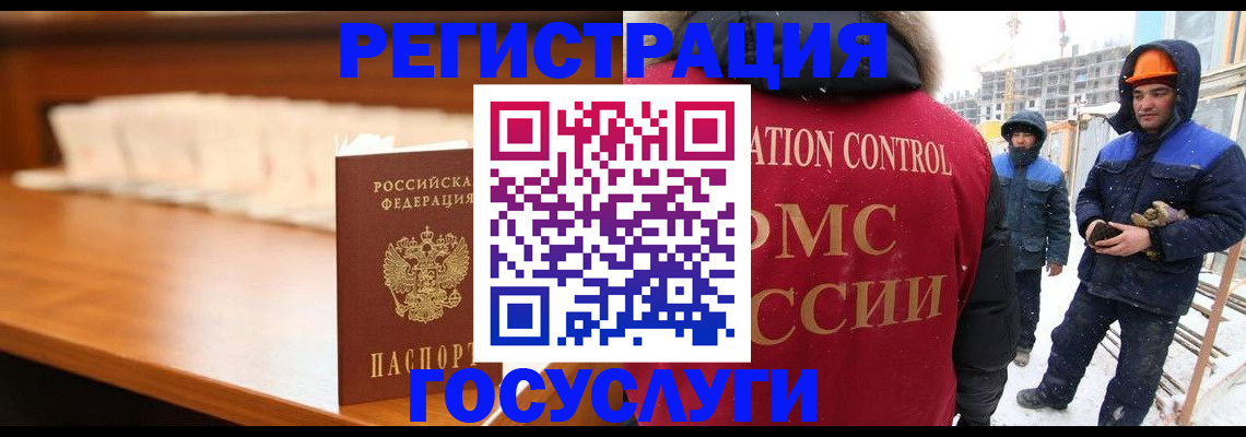 временная регистрация гарантия в Кирово-Чепецке