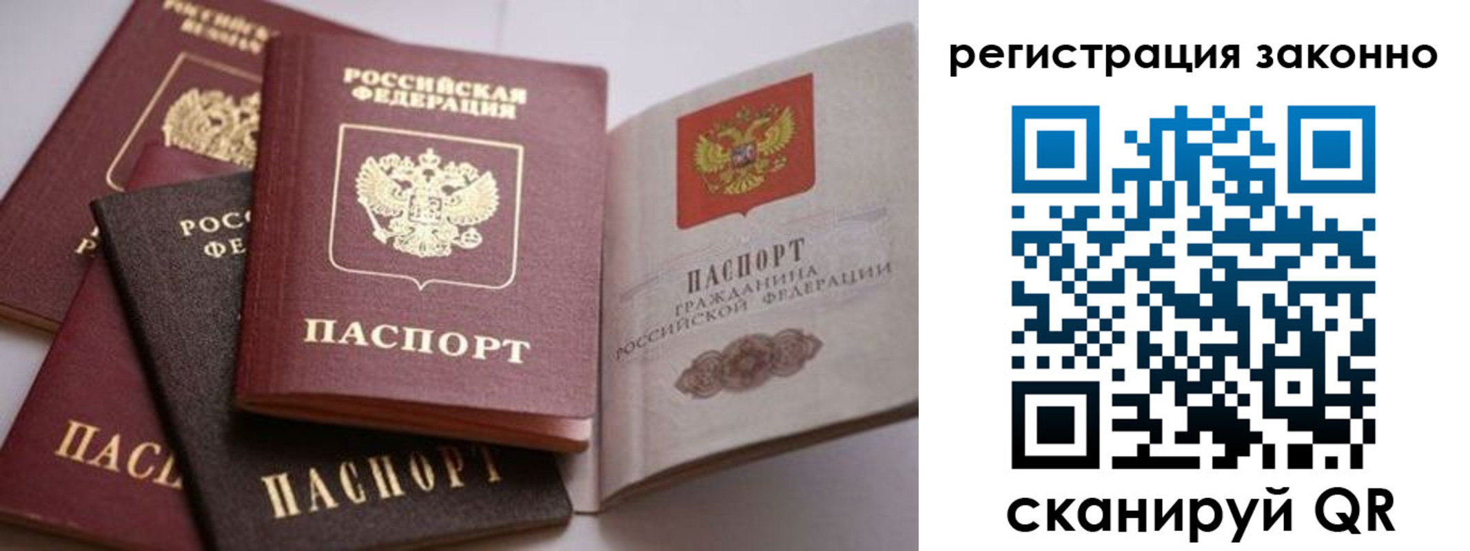 прописка для кредита в Кирово-Чепецке