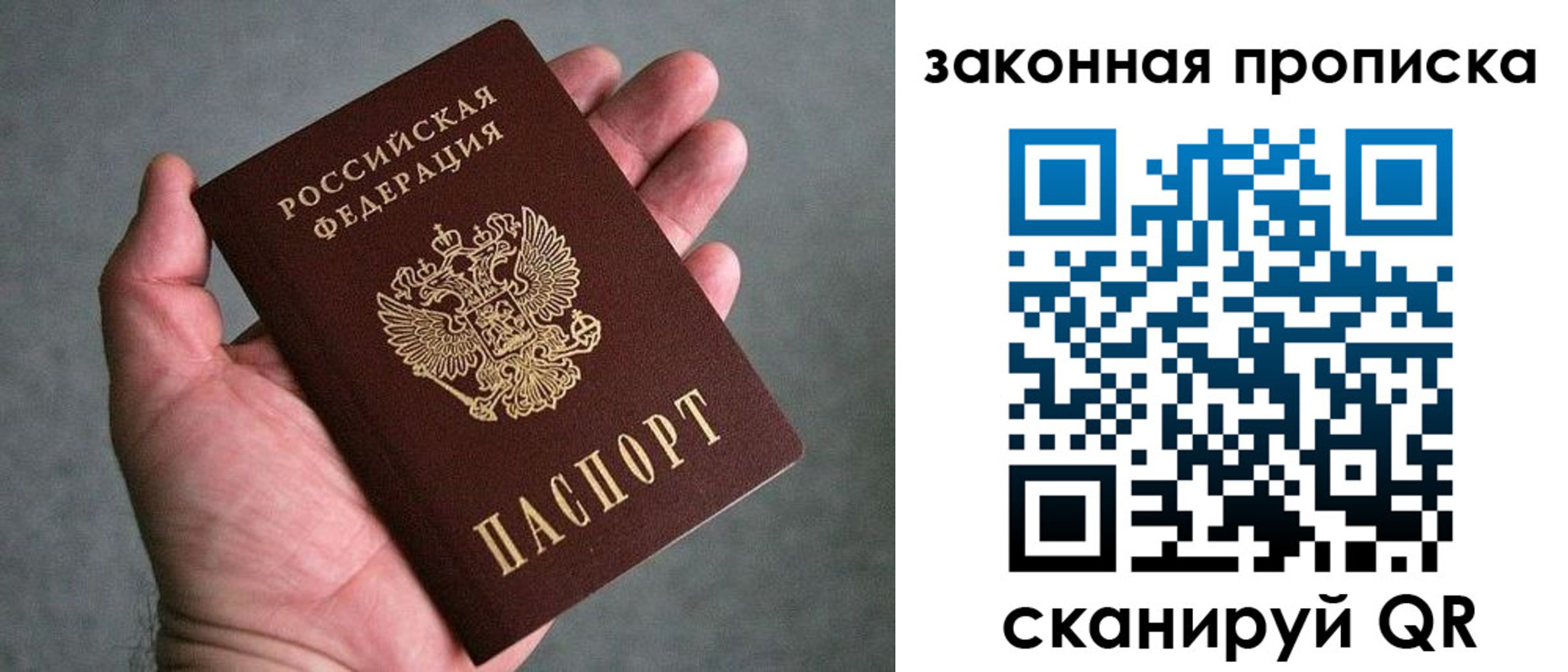 прописка в квартире в Кирово-Чепецке