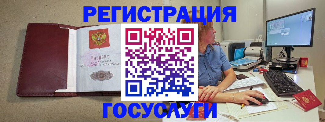 временная регистрация законно в Кирово-Чепецке
