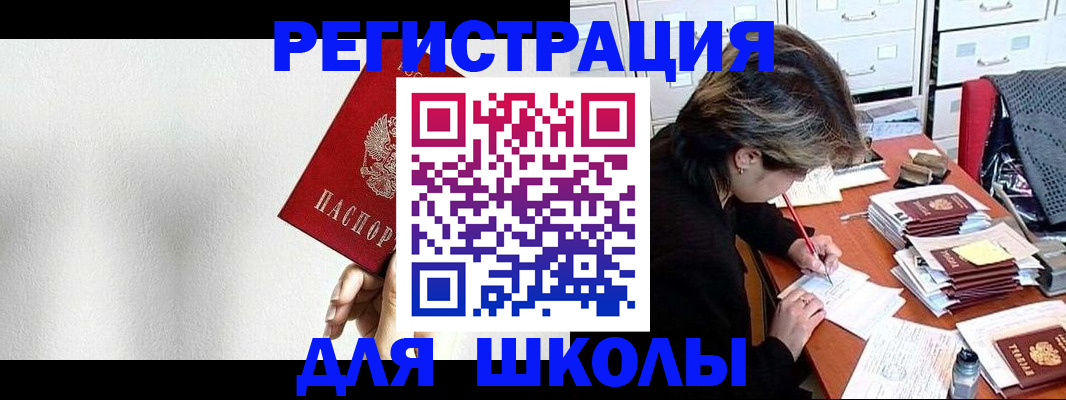 прописка поиск в Кирово-Чепецке