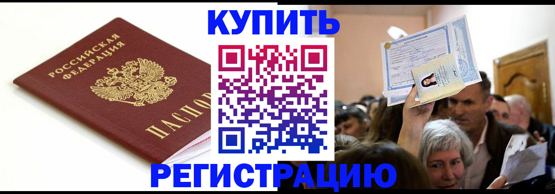 регистрация для школы в Кирово-Чепецке