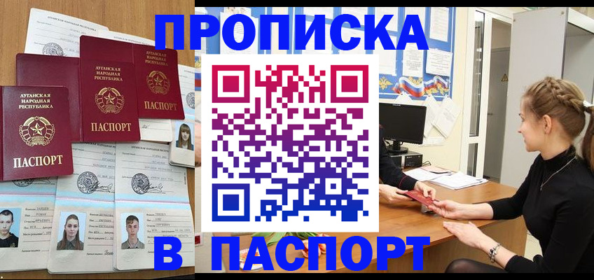 прописка поиск в Кирово-Чепецке