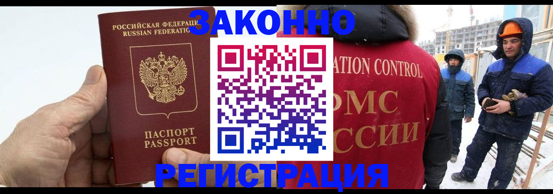 временная регистрация надежно в Кирово-Чепецке