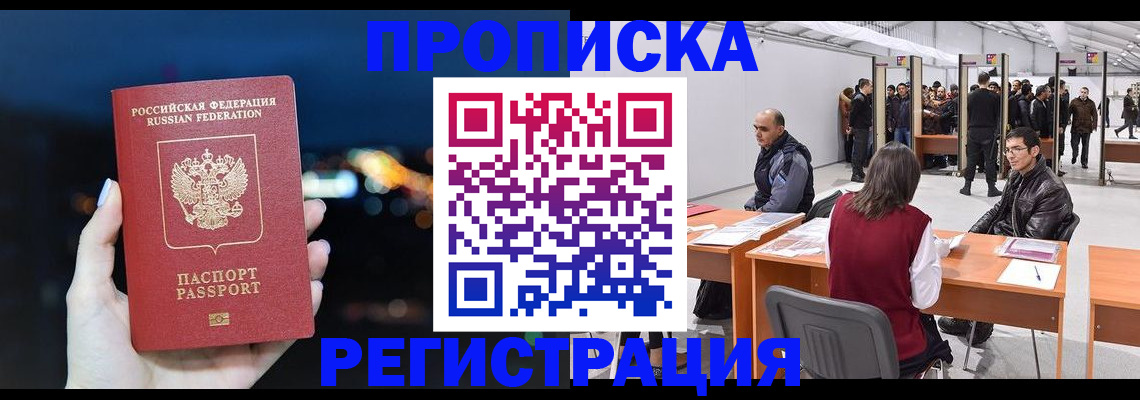 пропишу в квартире в Кирово-Чепецке